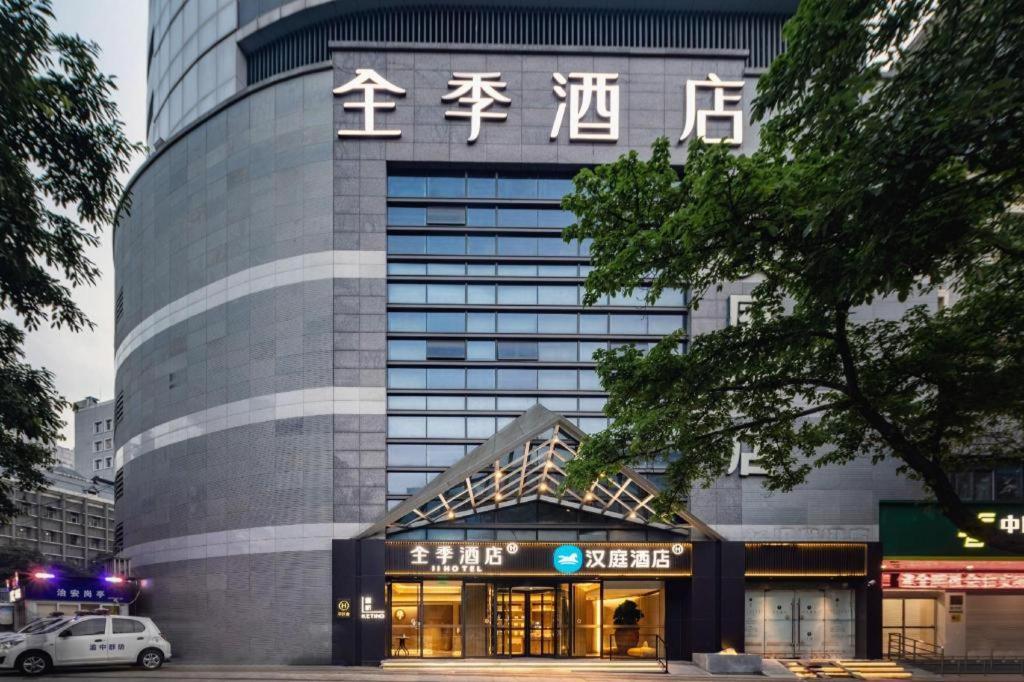 Ji Hotel Chongqing Shangqingsi Niujiaotuo Metro Station Exterior photo